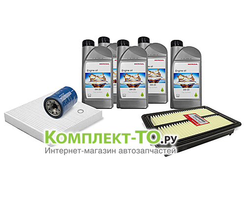 Комплект ТО-4 (60000 км)&nbsp;HONDA&nbsp;CR-V 5&nbsp;(с 2013)&nbsp;2.0 бензин&nbsp;АКПП